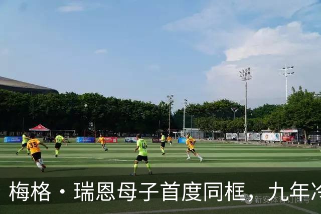 梅格·瑞恩母子首度同框，九年冷战神奇解冻